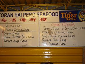 hai-peng-2 hai-peng-2