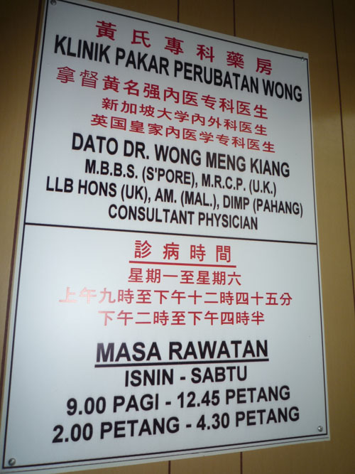 Tangkak 3