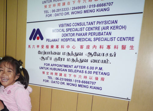 Tangkak 5
