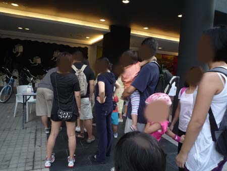 Publika Queue