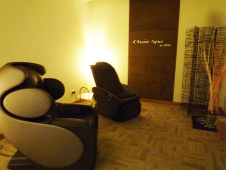 Business Lounge 1