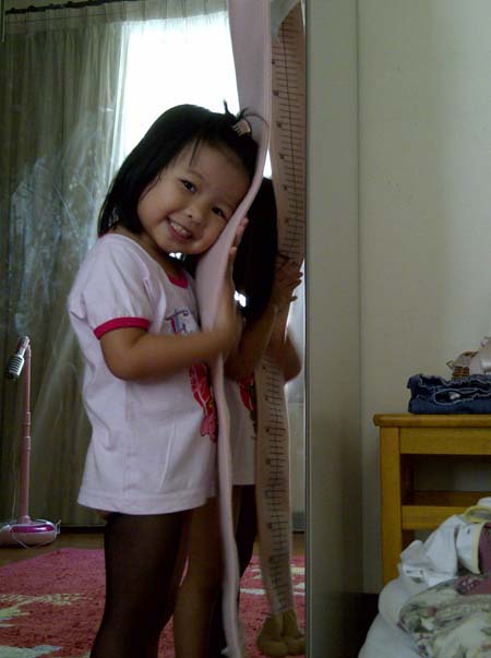 Vain Baby